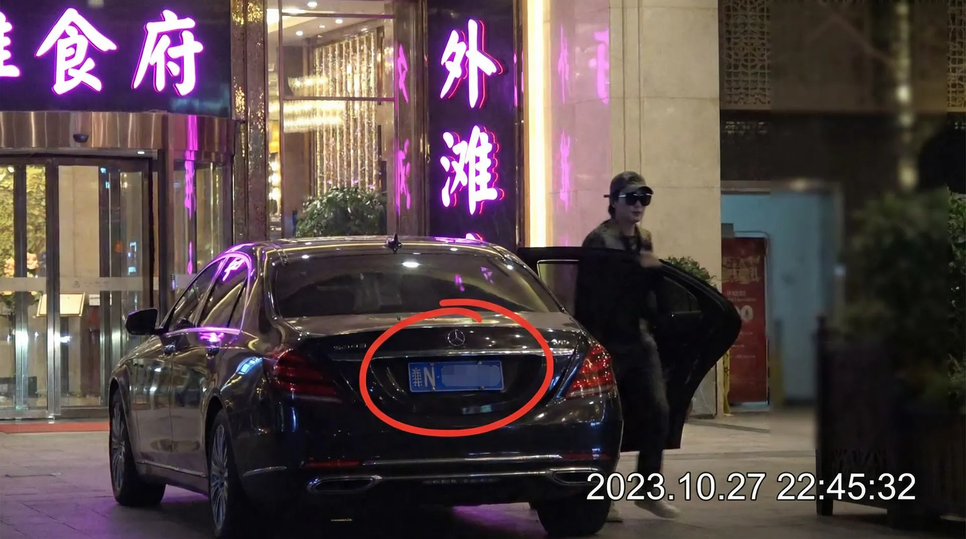 优德体育app - 某明星深夜现身高档餐厅被拍